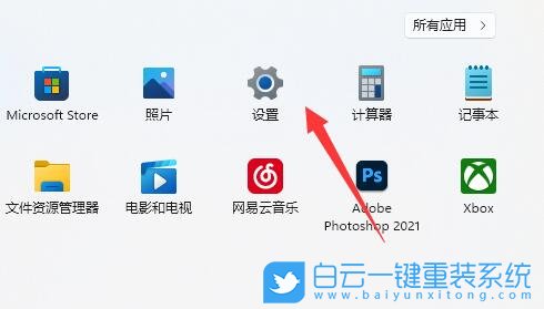 U盤,七彩虹,七彩虹隱星P16步驟