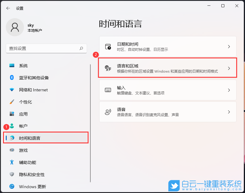 火影,12代酷睿,筆記本重裝系統(tǒng),Win11步驟