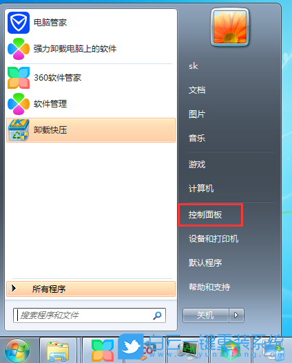 Win7,內(nèi)存,電腦內(nèi)存步驟