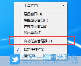 Win7,內(nèi)存,電腦內(nèi)存步驟