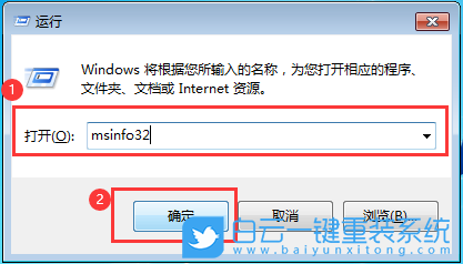 Win7,內(nèi)存,電腦內(nèi)存步驟