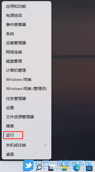 Win11,系統(tǒng)還原,0x80070005步驟