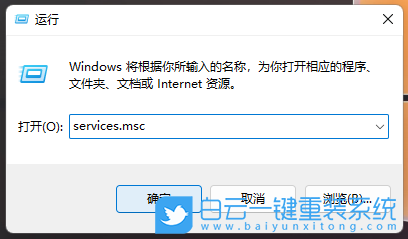 Win11,系統(tǒng)還原,0x80070005步驟