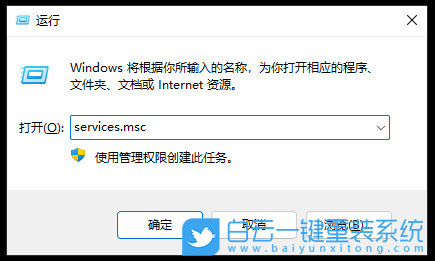 Win11,RPC,RPC服務器步驟