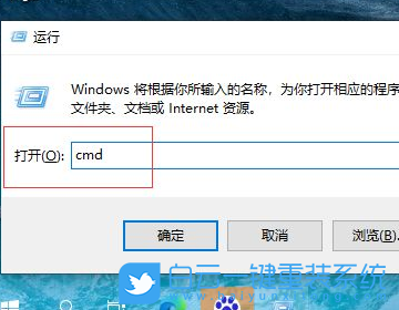惠普戰(zhàn)66,重裝系統(tǒng),Win10步驟