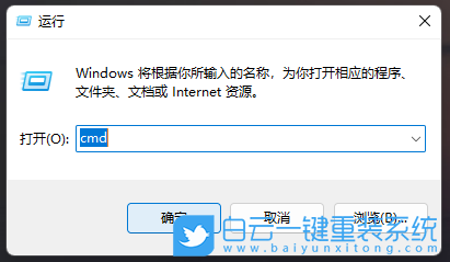 Win11,硬盤序列號,SN碼步驟