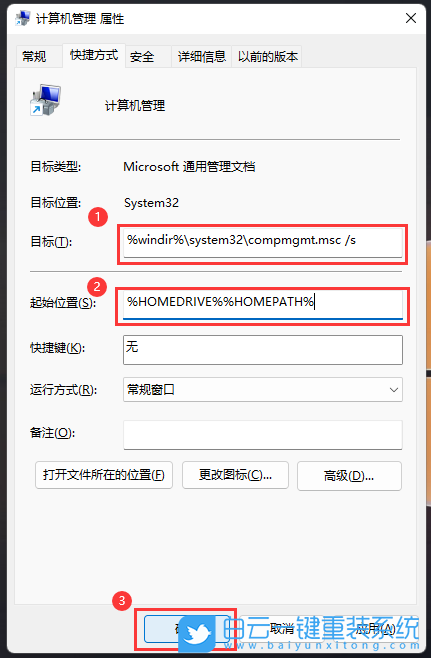 Redmi,Book,筆記本,重裝系統,Win11步驟
