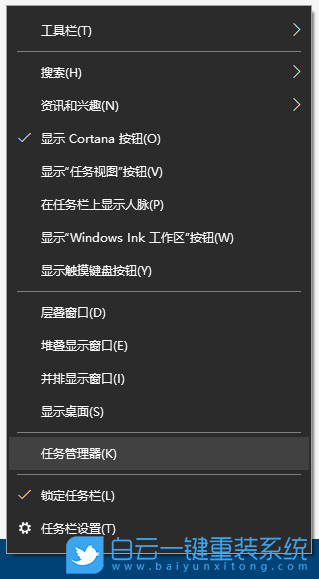 聯(lián)想天逸,酷睿i5,臺(tái)式電腦,Win10步驟
