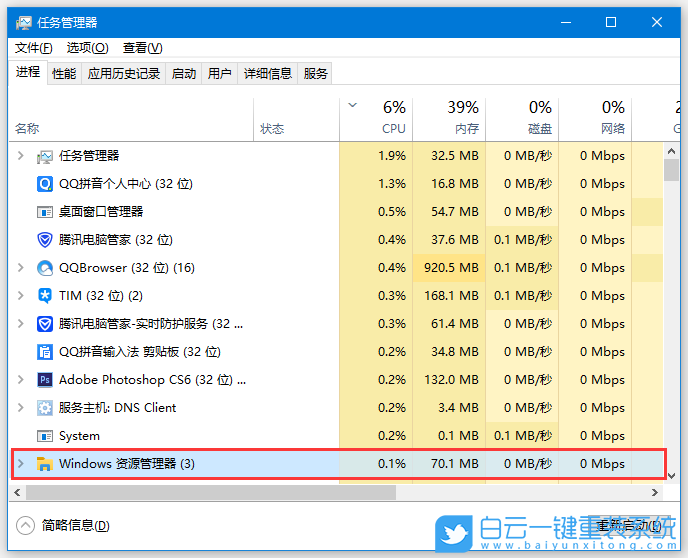 聯(lián)想天逸,酷睿i5,臺(tái)式電腦,Win10步驟