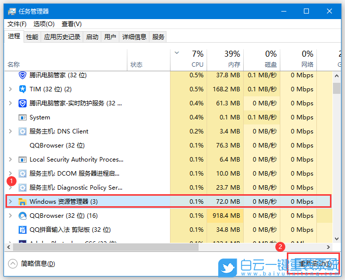 聯(lián)想天逸,酷睿i5,臺(tái)式電腦,Win10步驟