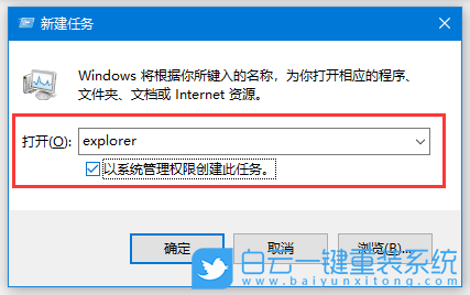聯(lián)想天逸,酷睿i5,臺(tái)式電腦,Win10步驟