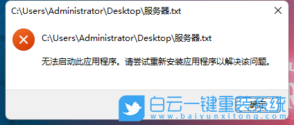一鍵重裝系統,無法開機,Win7,Win10,Win11步驟