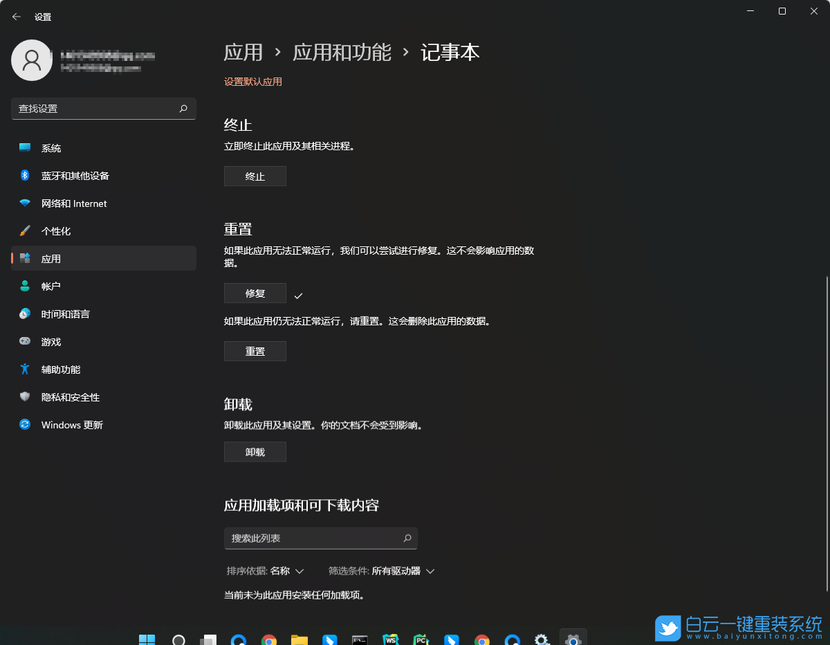 一鍵重裝系統,無法開機,Win7,Win10,Win11步驟