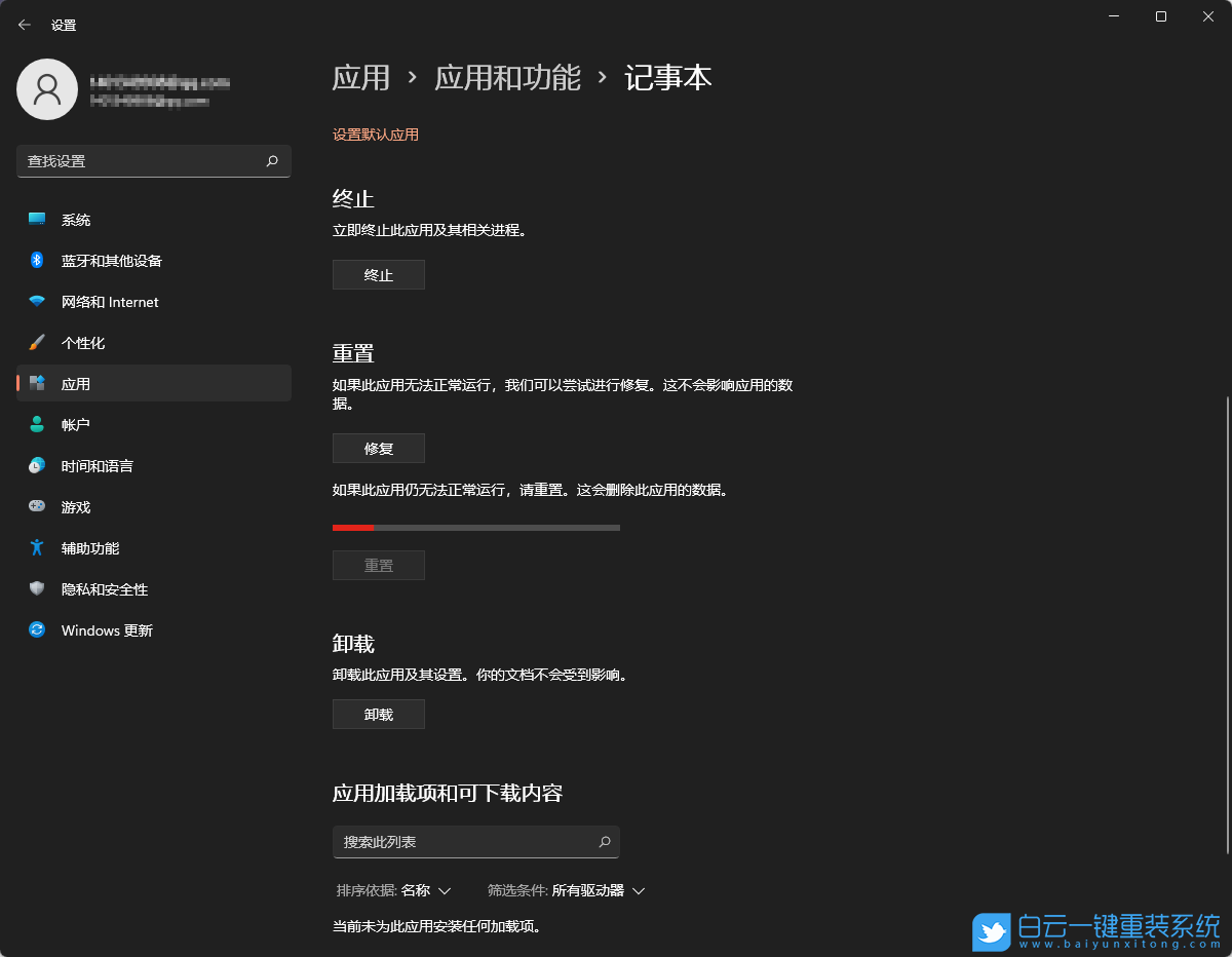 一鍵重裝系統,無法開機,Win7,Win10,Win11步驟