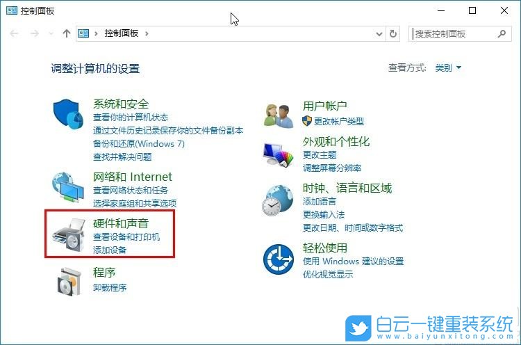 外星人,Alienware,Win10步驟