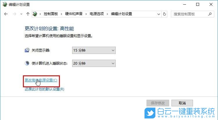 外星人,Alienware,Win10步驟