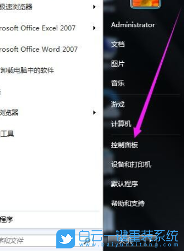 Win7,無線網(wǎng)絡(luò),WLAN步驟