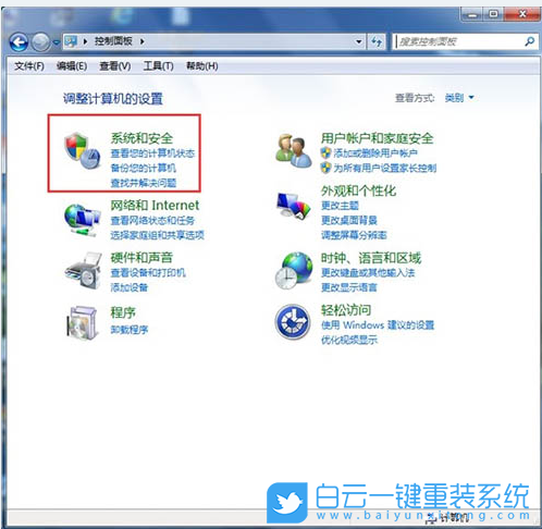 原版系統,win7,重裝系統,u盤步驟
