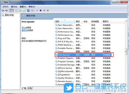 原版系統,win7,重裝系統,u盤步驟