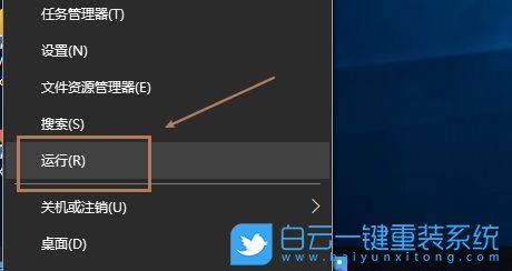 戴爾,重裝系統,Win10步驟
