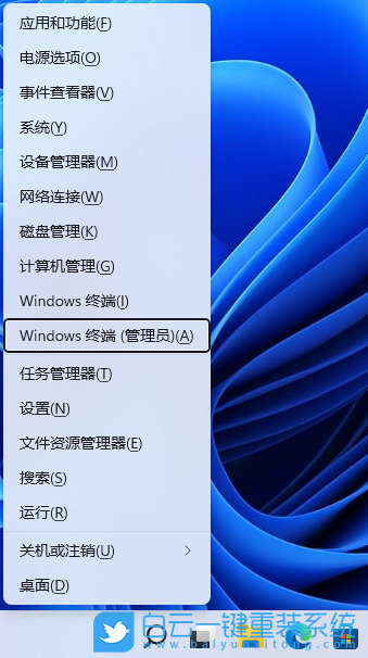華碩無畏14i,重裝系統(tǒng),Win11步驟
