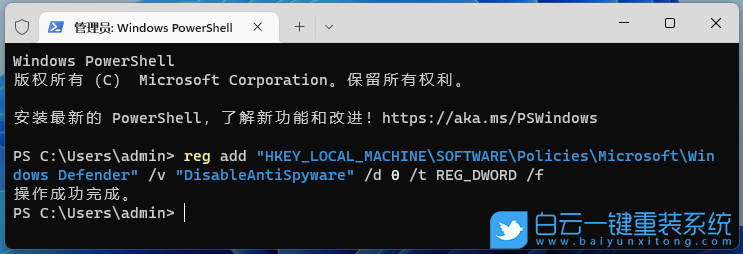 華碩無畏14i,重裝系統(tǒng),Win11步驟