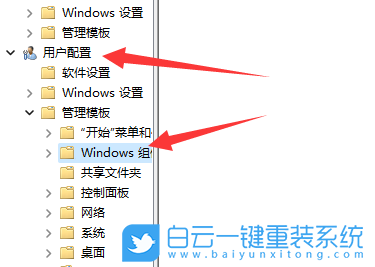 Win11,切屏,快捷鍵步驟