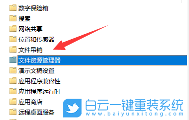 Win11,切屏,快捷鍵步驟