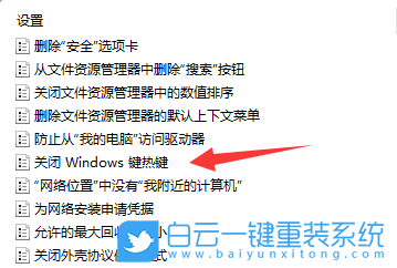 Win11,切屏,快捷鍵步驟