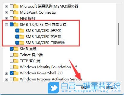 華碩筆記本,U盤重裝系統,Win10步驟