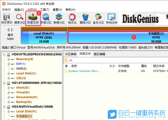 HEIC,HEIC照片,數(shù)據(jù)恢復(fù)步驟