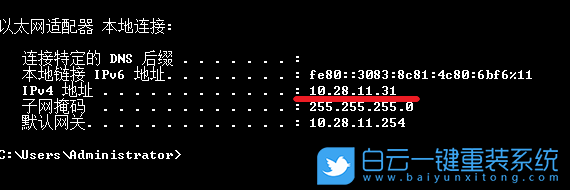 Win7,ping,網絡地址步驟