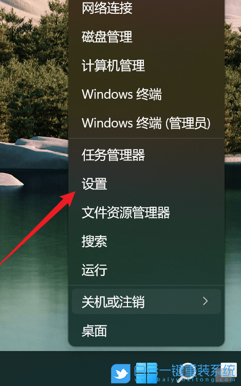 Win11,增強音頻,聲音步驟