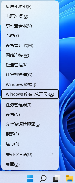 Win11,WinSxS,Windows步驟