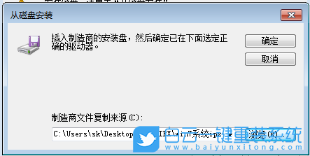 Win7,IPX,網絡協議步驟