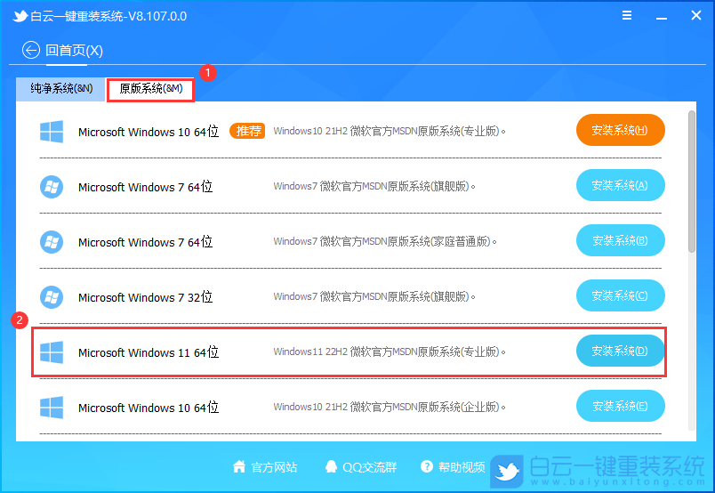 Win10,系統升級,Win11,Win11 22H2,系統更新步驟