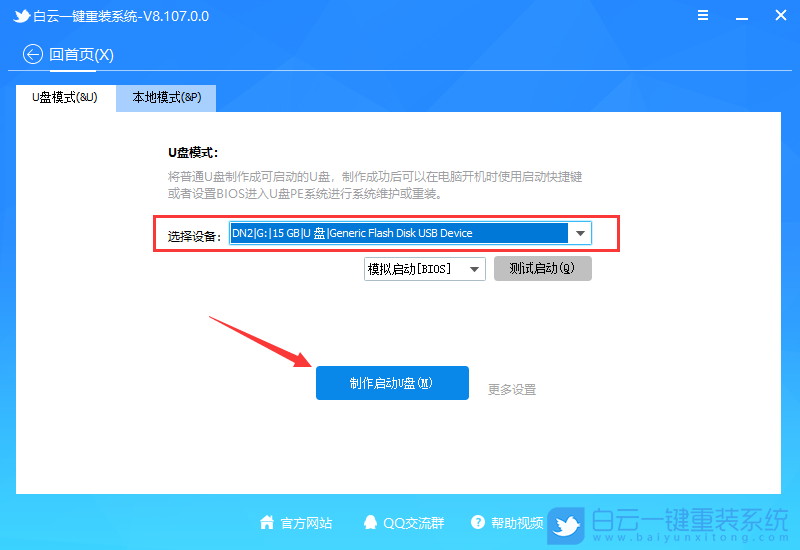 Win10,系統升級,Win11,Win11 22H2,系統更新步驟