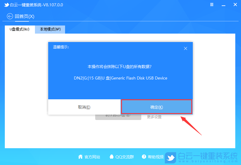Win10,系統升級,Win11,Win11 22H2,系統更新步驟