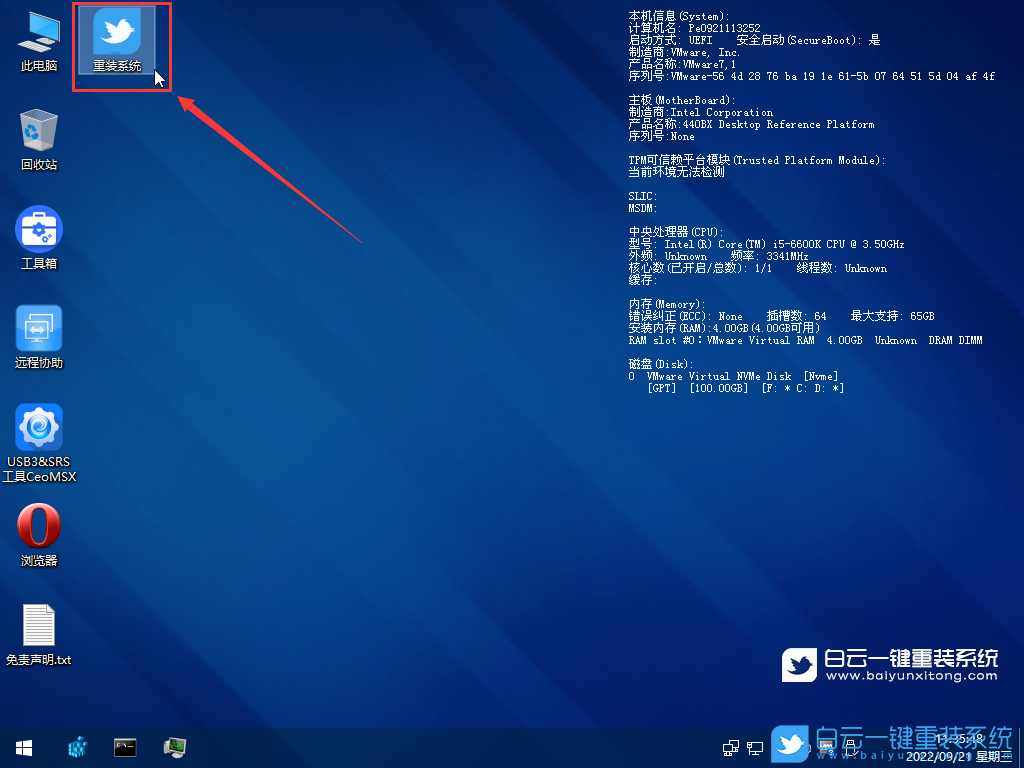 Win10,系統升級,Win11,Win11 22H2,系統更新步驟