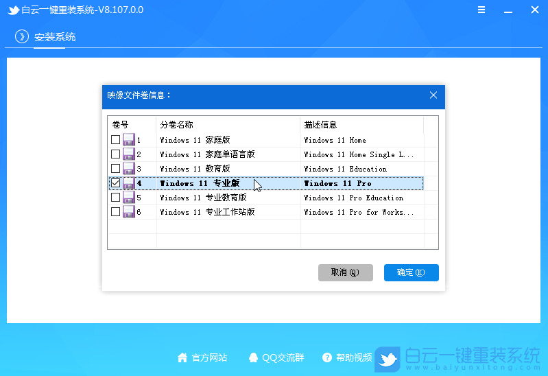 Win10,系統升級,Win11,Win11 22H2,系統更新步驟