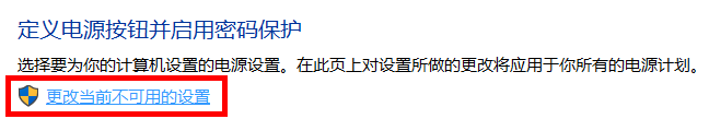 華碩電腦,網絡喚醒,華碩步驟