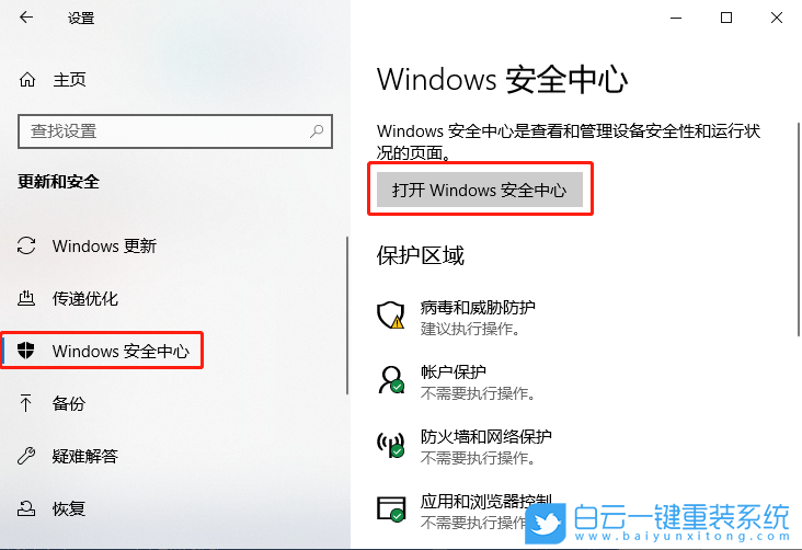 小米筆記本,重裝系統,Win10步驟