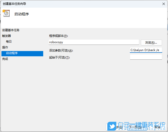 系統(tǒng)盤,重裝系統(tǒng),Win10,Win11,Win7步驟