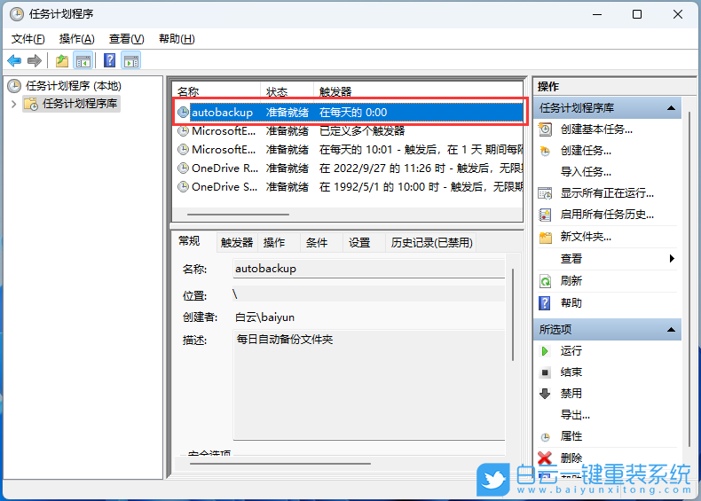 系統(tǒng)盤,重裝系統(tǒng),Win10,Win11,Win7步驟