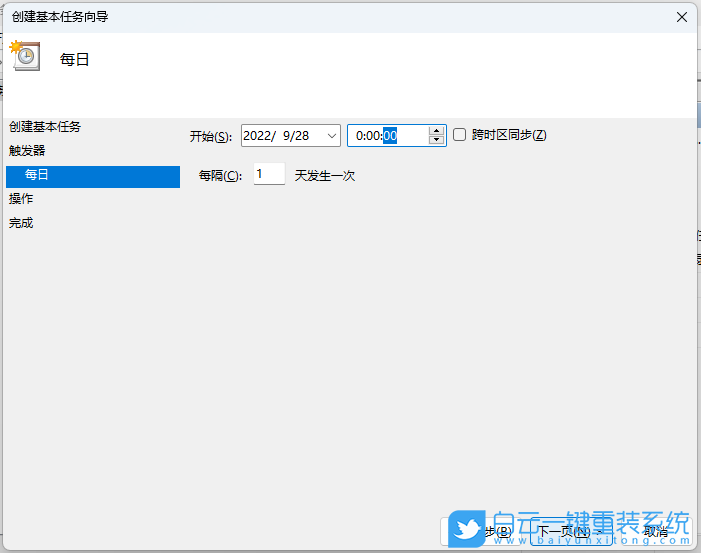 系統(tǒng)盤,重裝系統(tǒng),Win10,Win11,Win7步驟