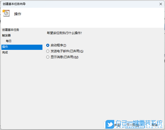 系統(tǒng)盤,重裝系統(tǒng),Win10,Win11,Win7步驟