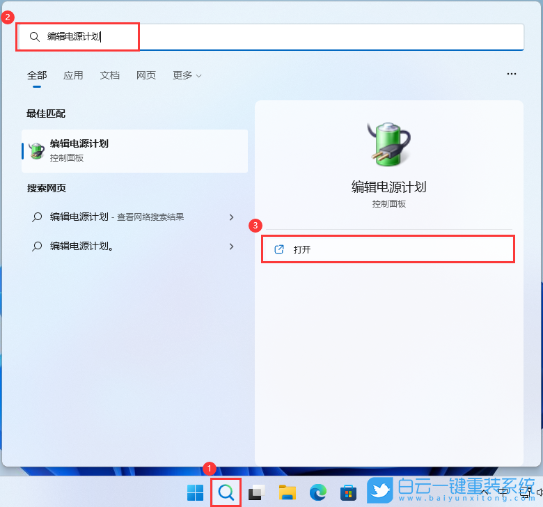 Win11,系統(tǒng),Win11卡死步驟