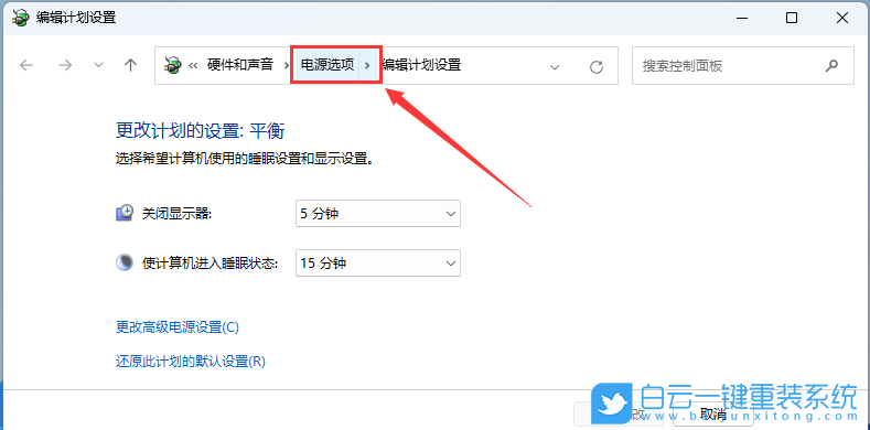 Win11,系統(tǒng),Win11卡死步驟
