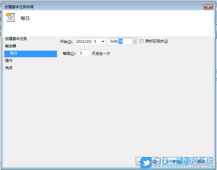 系統(tǒng)損壞,開不了機(jī),重裝系統(tǒng),Win7步驟