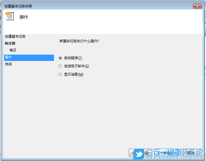 系統(tǒng)損壞,開不了機(jī),重裝系統(tǒng),Win7步驟